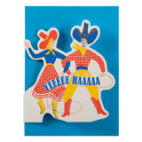 YeeHaa Couple Cut-Out Greeting Card